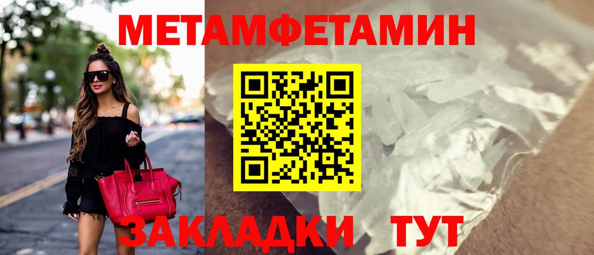 АМФЕТАМИН 98% Городец
