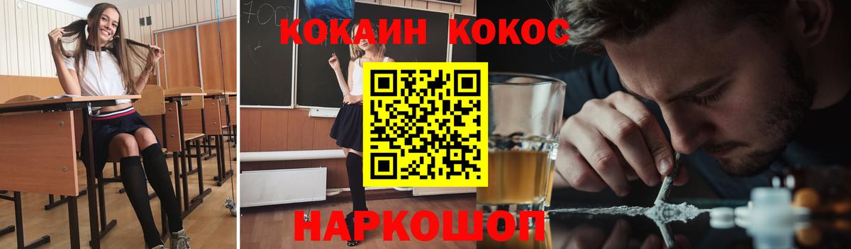 Кокаин Колумбийский Городец