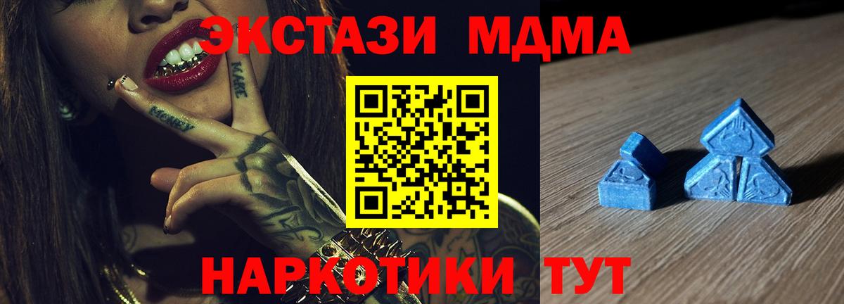Ecstasy ешки Городец
