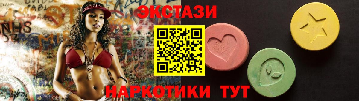 Экстази Дубай  Вход с VPN  Ecstasy VHQ  Городец 
