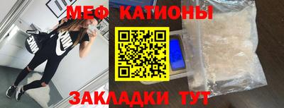а пвп мука Кумертау