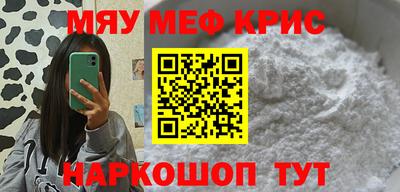 а пвп мука Кумертау