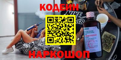 героин Кулебаки