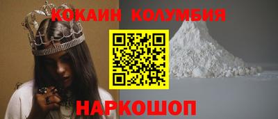 спиды Кунгур