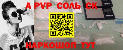 а пвп мука Кумертау