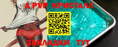 спиды Кунгур
