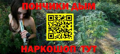 а пвп мука Кумертау