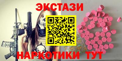 спиды Кунгур