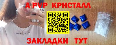 а пвп мука Кумертау