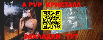а пвп мука Кумертау