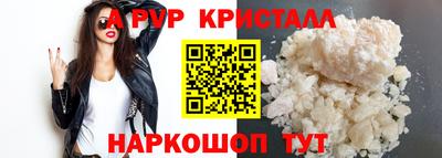 спиды Кунгур