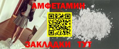 спиды Кунгур