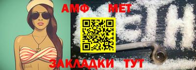 спиды Кунгур