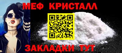 а пвп мука Кумертау