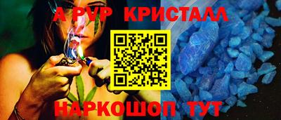 спиды Кунгур