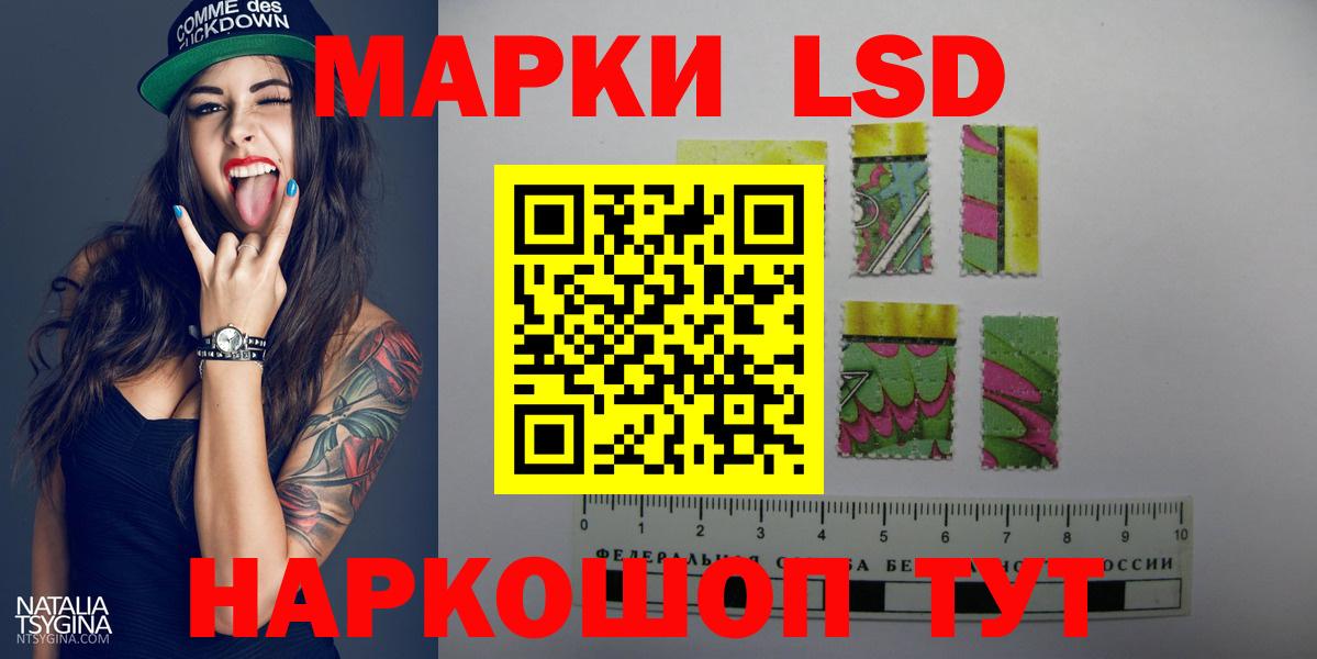 LSD-25 экстази кислота  Вход с VPN  Городец 