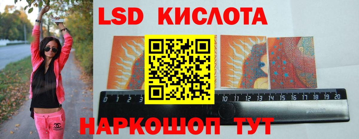 Лсд 25 экстази ecstasy Городец