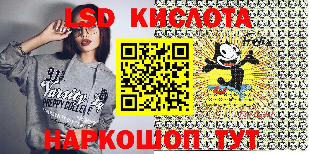 Наркотические марки 1500мкг Городец