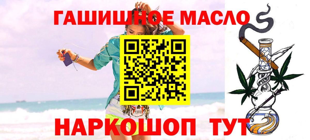 Дистиллят ТГК Wax  Вход с VPN  Городец 