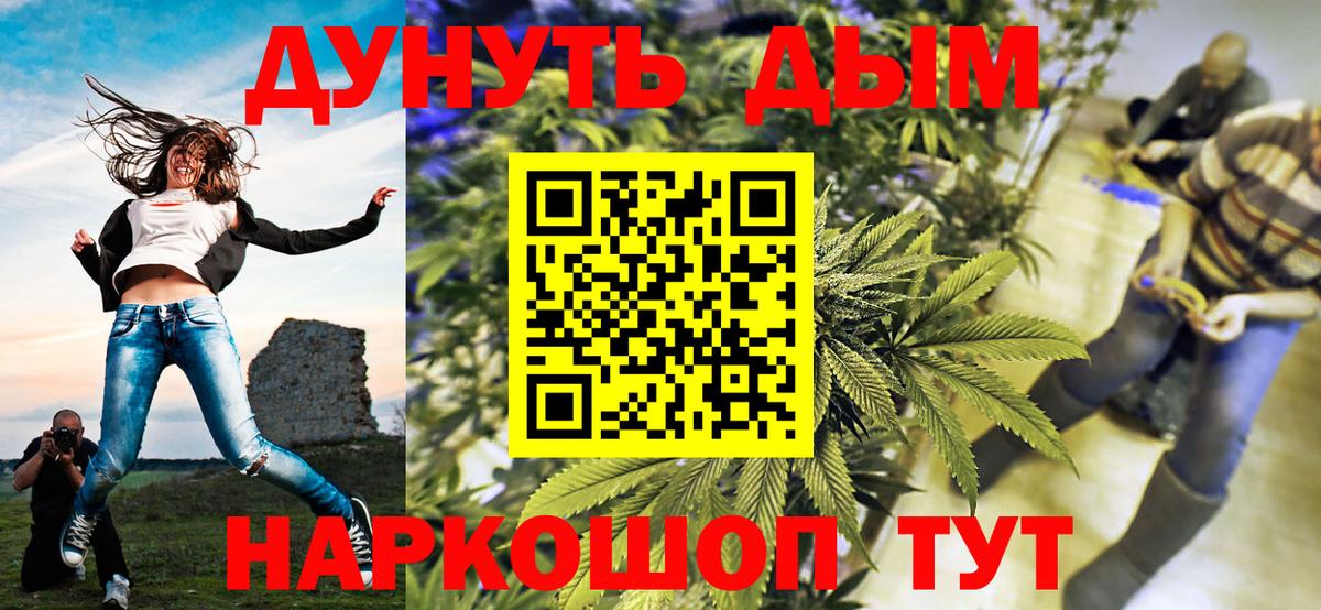 Каннабис ГИДРОПОН  Марихуана Ganja  Вход с VPN  Городец 